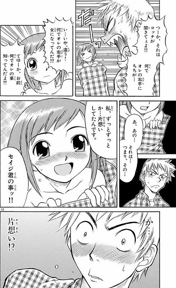 f:id:ryocuu:20180305142731p:plain f:id:ryocuu:20180305142731p:plain
