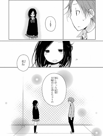 f:id:ryocuu:20180307215407p:plain f:id:ryocuu:20180307215407p:plain