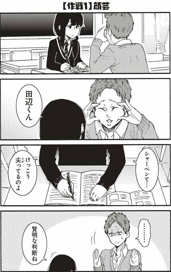 f:id:ryocuu:20180315114553j:plain f:id:ryocuu:20180315114553j:plain