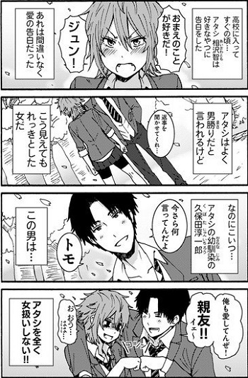 f:id:ryocuu:20180315115707j:plain f:id:ryocuu:20180315115707j:plain