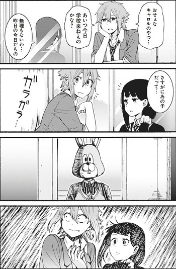 f:id:ryocuu:20180315121459j:plain f:id:ryocuu:20180315121459j:plain