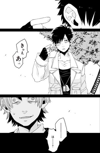f:id:ryocuu:20180322195533j:plain f:id:ryocuu:20180322195533j:plain