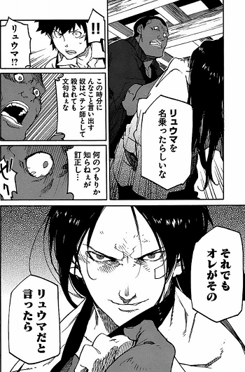 f:id:ryocuu:20180403161745p:plain f:id:ryocuu:20180403161745p:plain
