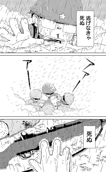 f:id:ryocuu:20180501023429j:plain f:id:ryocuu:20180501023429j:plain