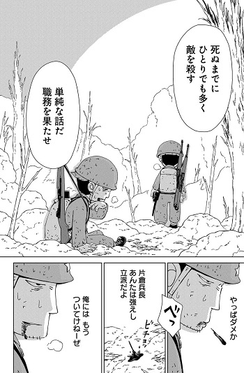 f:id:ryocuu:20180503024620j:plain f:id:ryocuu:20180503024620j:plain