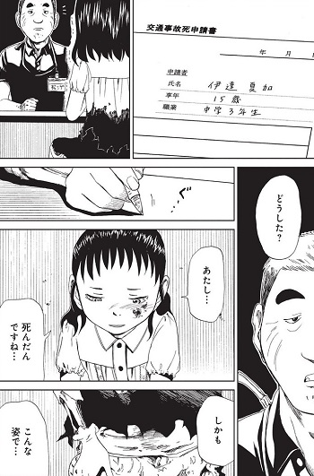 f:id:ryocuu:20180514100742j:plain f:id:ryocuu:20180514100742j:plain