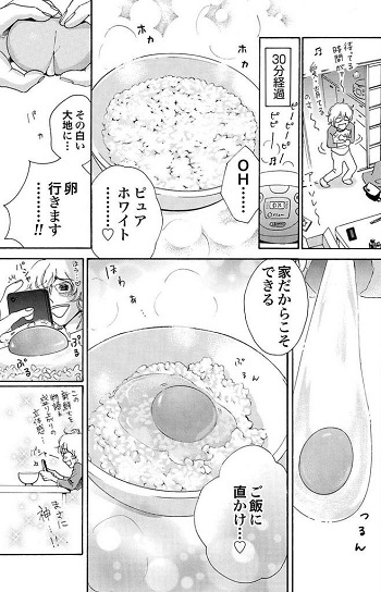 f:id:ryocuu:20180523163639j:plain f:id:ryocuu:20180523163639j:plain