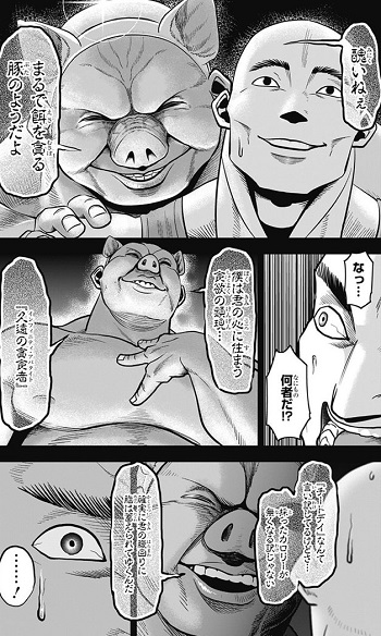 f:id:ryocuu:20180524191047j:plain f:id:ryocuu:20180524191047j:plain