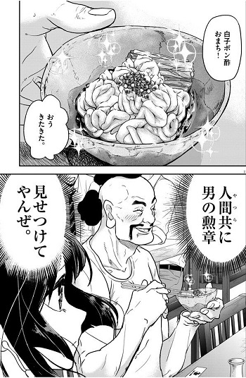f:id:ryocuu:20180524213856j:plain f:id:ryocuu:20180524213856j:plain