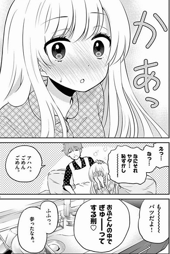 f:id:ryocuu:20180610220352j:plain f:id:ryocuu:20180610220352j:plain