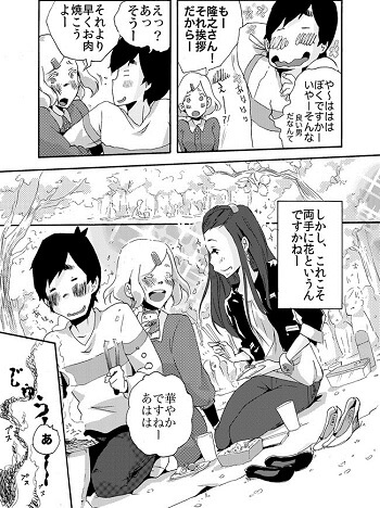 f:id:ryocuu:20180610223735j:plain f:id:ryocuu:20180610223735j:plain