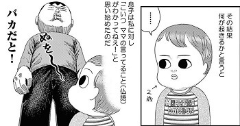 f:id:ryocuu:20180612212950j:plain f:id:ryocuu:20180612212950j:plain