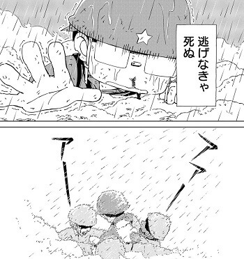 f:id:ryocuu:20180622053304j:plain f:id:ryocuu:20180622053304j:plain
