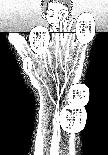 f:id:ryocuu:20180702213555p:plain f:id:ryocuu:20180702213555p:plain