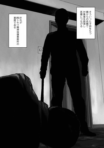 f:id:ryocuu:20180708234818p:plain f:id:ryocuu:20180708234818p:plain