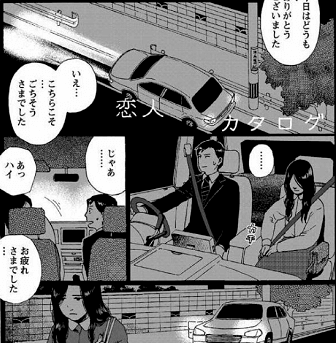 f:id:ryocuu:20181101023117p:plain f:id:ryocuu:20181101023117p:plain