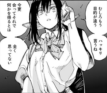 f:id:ryocuu:20181113050937j:plain f:id:ryocuu:20181113050937j:plain