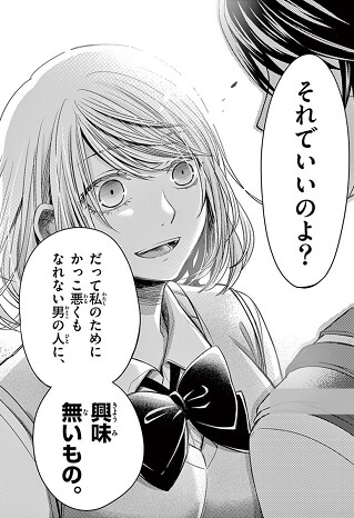 f:id:ryocuu:20181203225811j:plain f:id:ryocuu:20181203225811j:plain