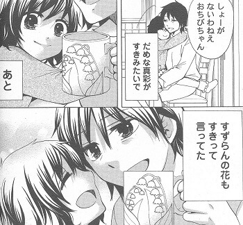f:id:ryocuu:20181204160658j:plain f:id:ryocuu:20181204160658j:plain