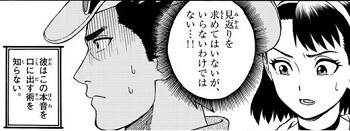 f:id:ryocuu:20190309025620j:plain f:id:ryocuu:20190309025620j:plain