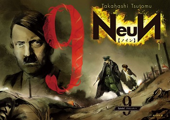 感想 内容紹介 Neun ナチスドイツ を高橋ツトムが描いた快作 マンガトゥデイ 感想 内容紹介 Neun ナチスドイツ を高橋ツトムが描いた快作 マンガトゥデイ