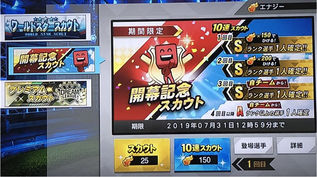 f:id:ryocuu:20190722021829j:plain f:id:ryocuu:20190722021829j:plain