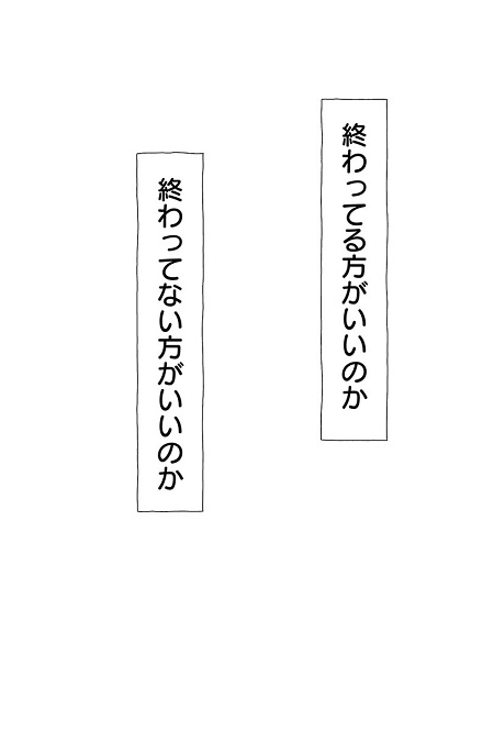 f:id:ryocuu:20190819151217j:plain f:id:ryocuu:20190819151217j:plain