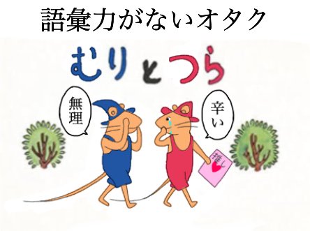 f:id:ryocuu:20191209011453j:plain f:id:ryocuu:20191209011453j:plain