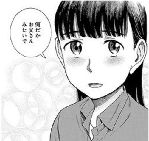 f:id:ryocuu:20191215204639j:plain f:id:ryocuu:20191215204639j:plain