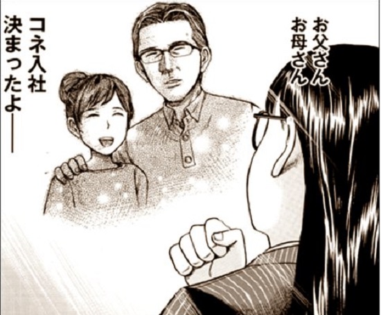f:id:ryocuu:20191215221644j:plain f:id:ryocuu:20191215221644j:plain