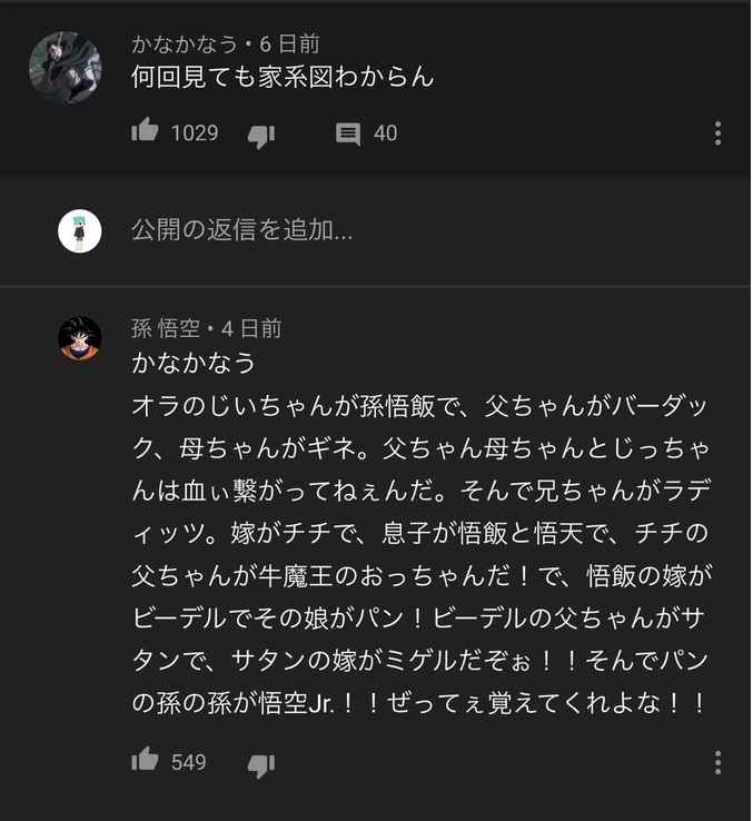 f:id:ryocuu:20191216040032j:plain f:id:ryocuu:20191216040032j:plain