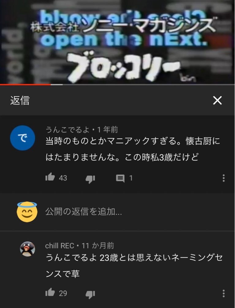 f:id:ryocuu:20191216051435j:plain f:id:ryocuu:20191216051435j:plain