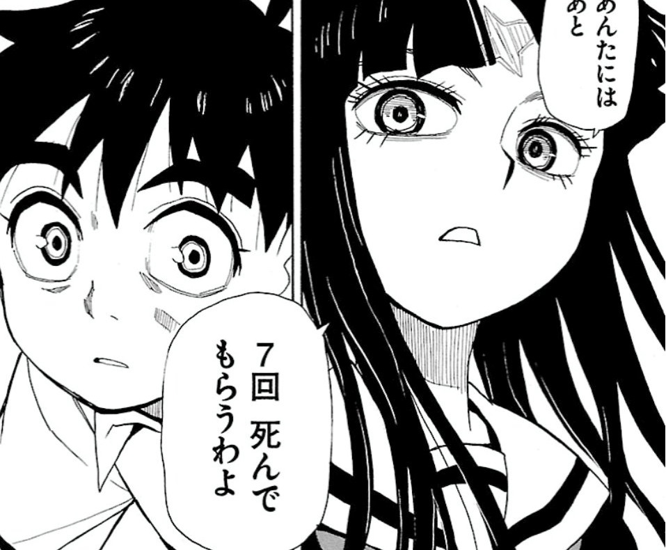 f:id:ryocuu:20191217004522j:plain f:id:ryocuu:20191217004522j:plain
