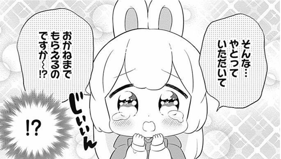f:id:ryocuu:20191223203112j:plain f:id:ryocuu:20191223203112j:plain