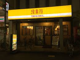f:id:ryocuu:20191224035217j:plain f:id:ryocuu:20191224035217j:plain