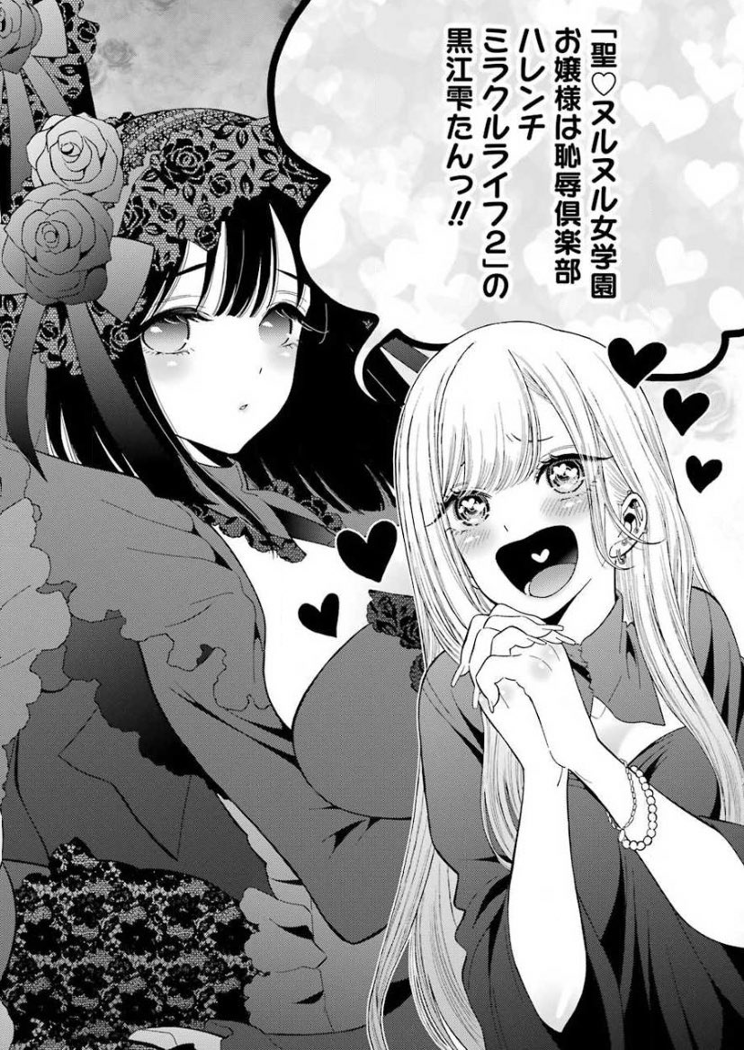 f:id:ryocuu:20191227035041j:plain f:id:ryocuu:20191227035041j:plain