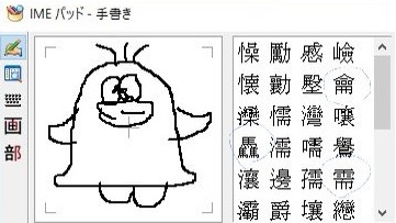 f:id:ryocuu:20200101215901j:plain f:id:ryocuu:20200101215901j:plain