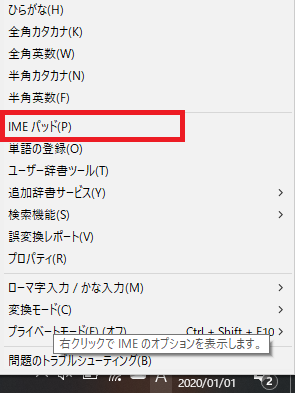 f:id:ryocuu:20200101224704p:plain f:id:ryocuu:20200101224704p:plain