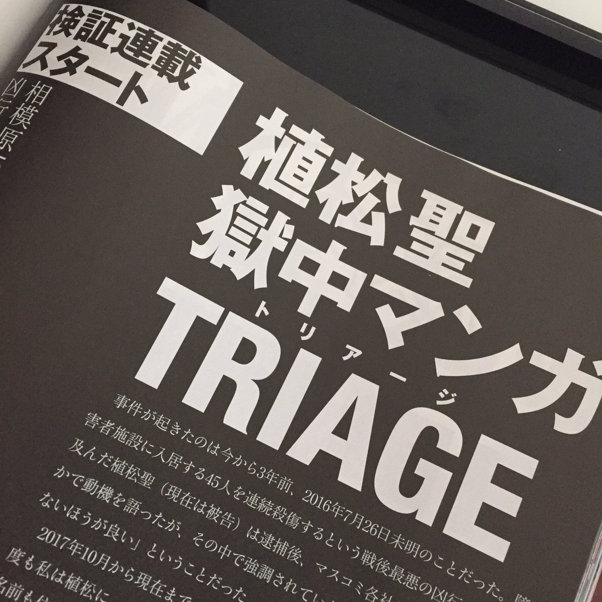 f:id:ryocuu:20200108231339j:plain f:id:ryocuu:20200108231339j:plain