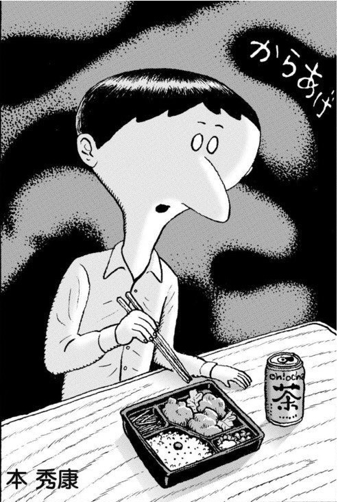 f:id:ryocuu:20200117042203j:plain f:id:ryocuu:20200117042203j:plain