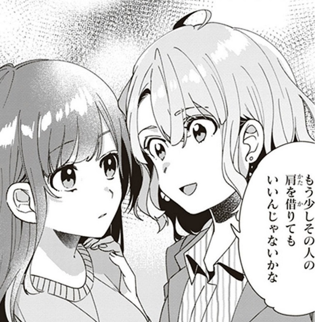 f:id:ryocuu:20200203051442j:plain f:id:ryocuu:20200203051442j:plain