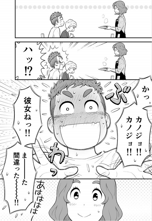 f:id:ryocuu:20200208220733j:plain f:id:ryocuu:20200208220733j:plain