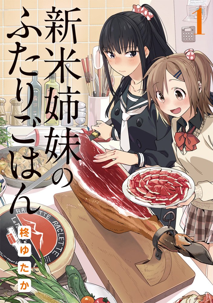 f:id:ryocuu:20200208233911j:plain f:id:ryocuu:20200208233911j:plain
