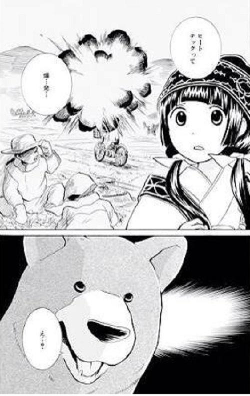 f:id:ryocuu:20200209170246j:plain f:id:ryocuu:20200209170246j:plain