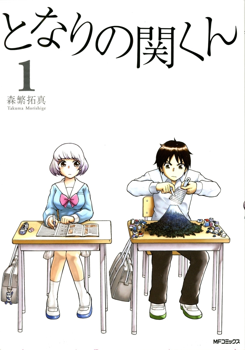 f:id:ryocuu:20200209174816j:plain f:id:ryocuu:20200209174816j:plain