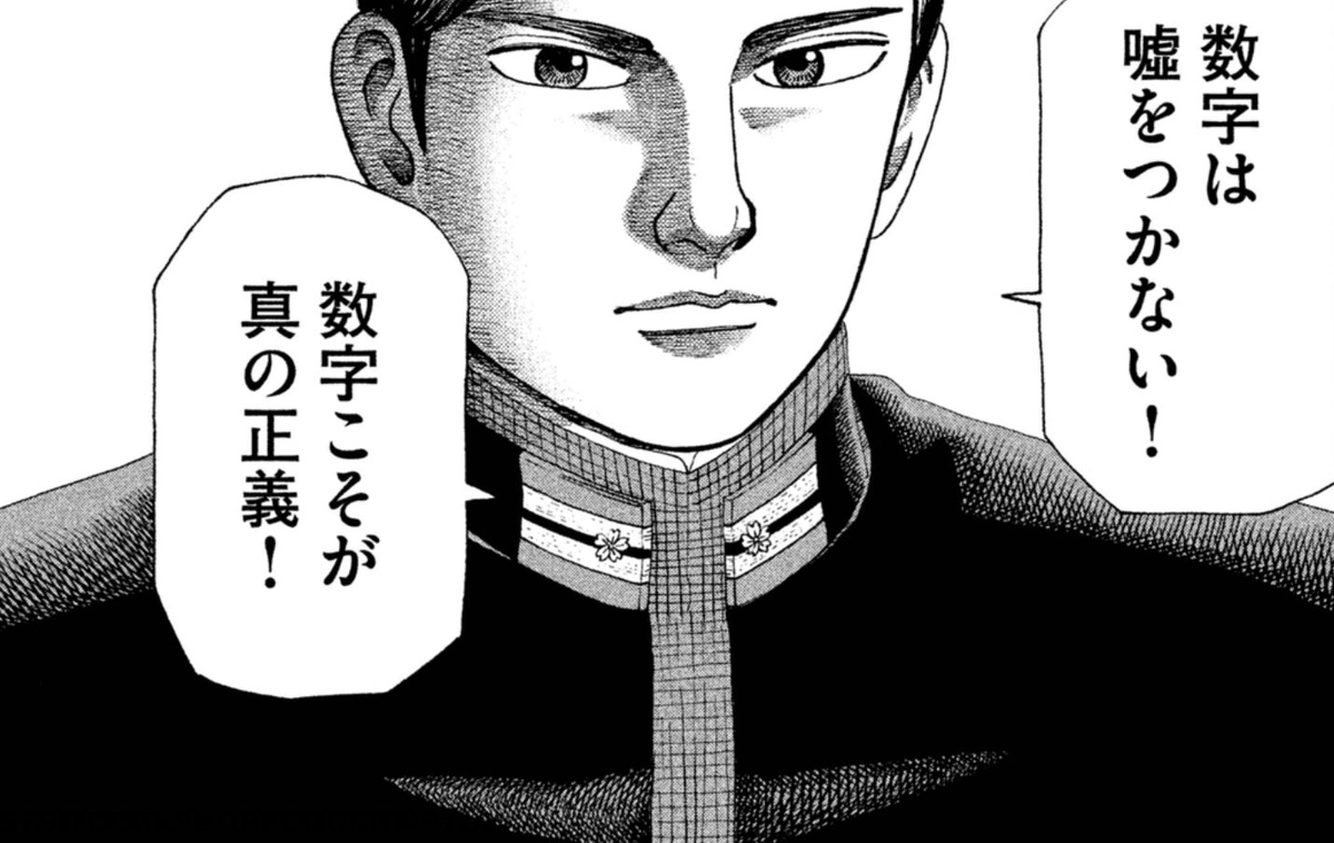 f:id:ryocuu:20200209201059j:plain f:id:ryocuu:20200209201059j:plain