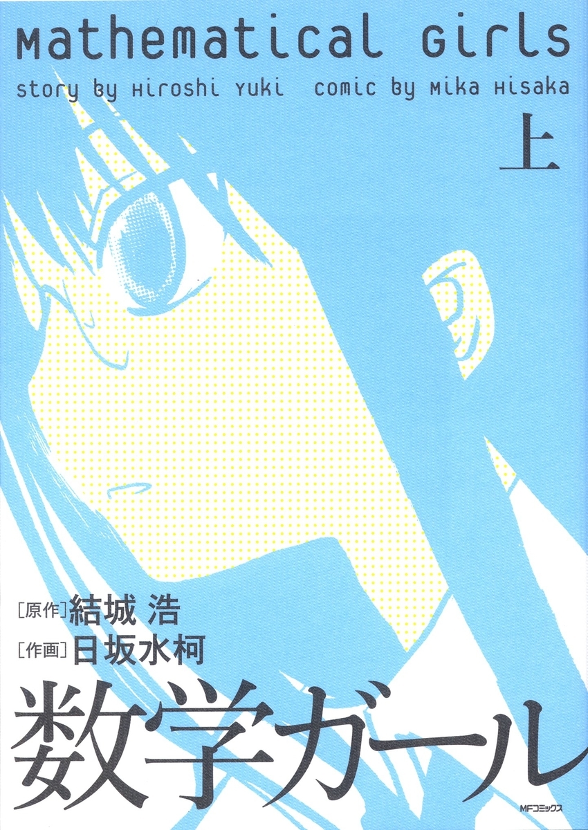 f:id:ryocuu:20200209203321j:plain f:id:ryocuu:20200209203321j:plain