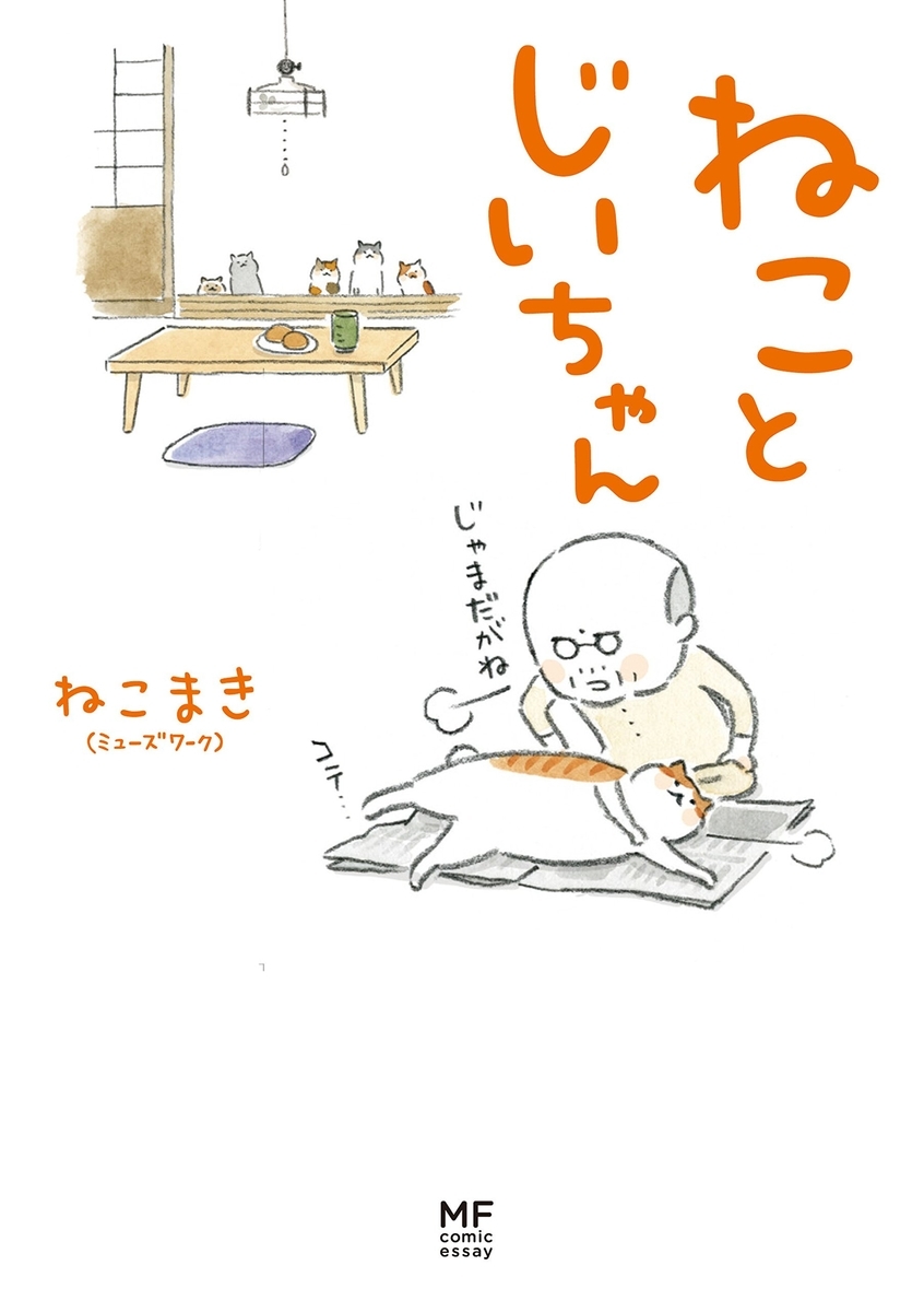 f:id:ryocuu:20200210135542j:plain f:id:ryocuu:20200210135542j:plain