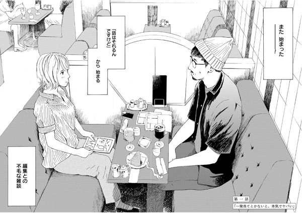 f:id:ryocuu:20200212223854p:plain f:id:ryocuu:20200212223854p:plain