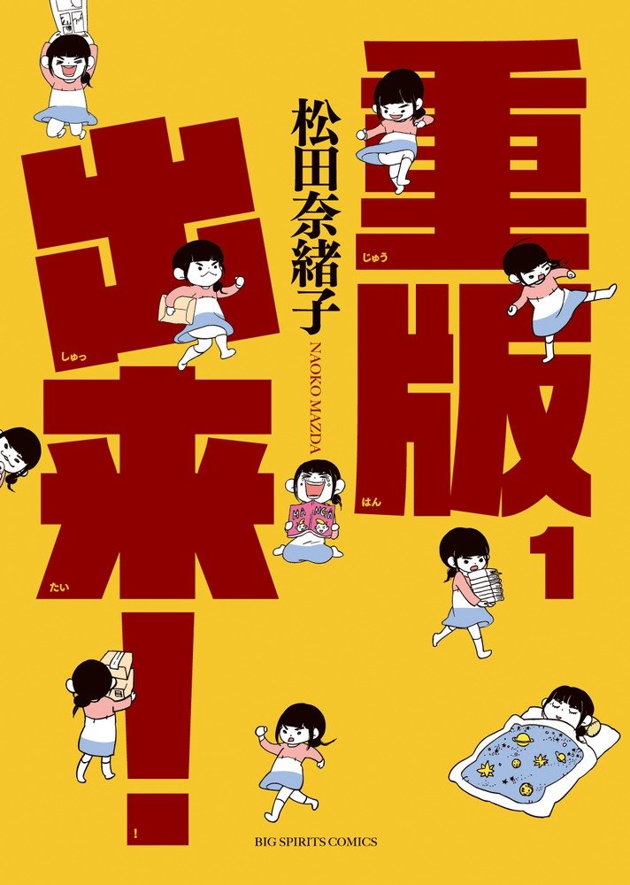 f:id:ryocuu:20200213012654j:plain f:id:ryocuu:20200213012654j:plain